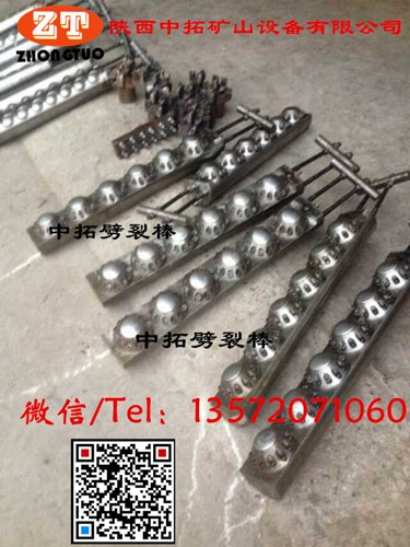 貴陽中拓液壓分裂棒價格行情