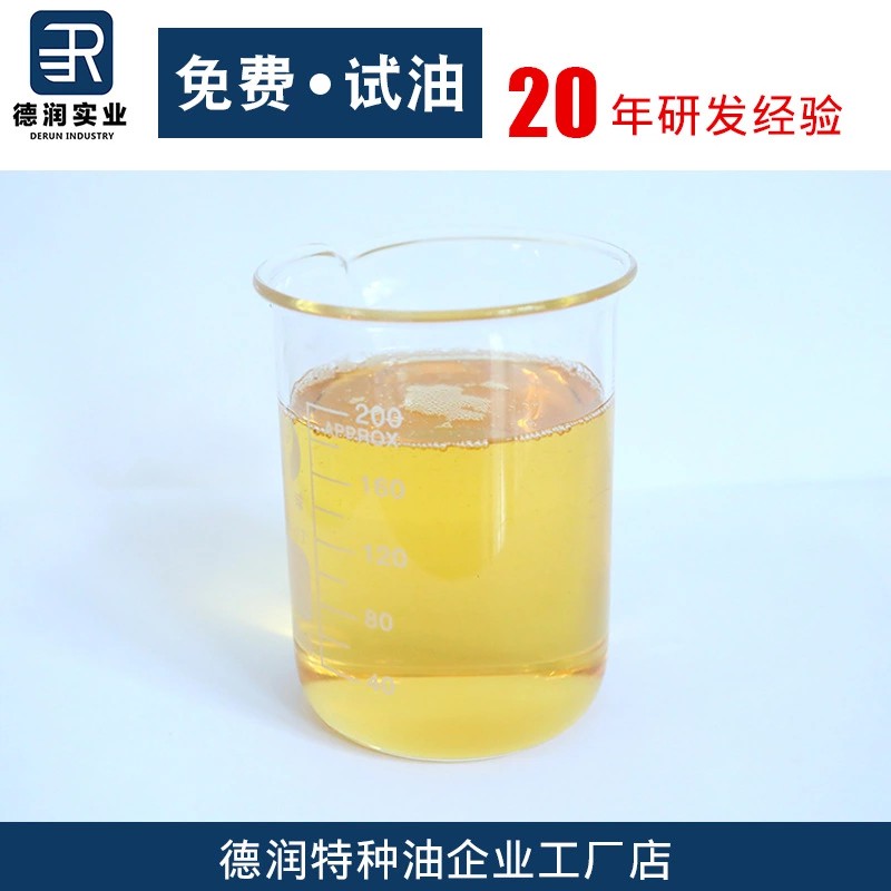 廠家直銷環(huán)保型半合成微乳切削液