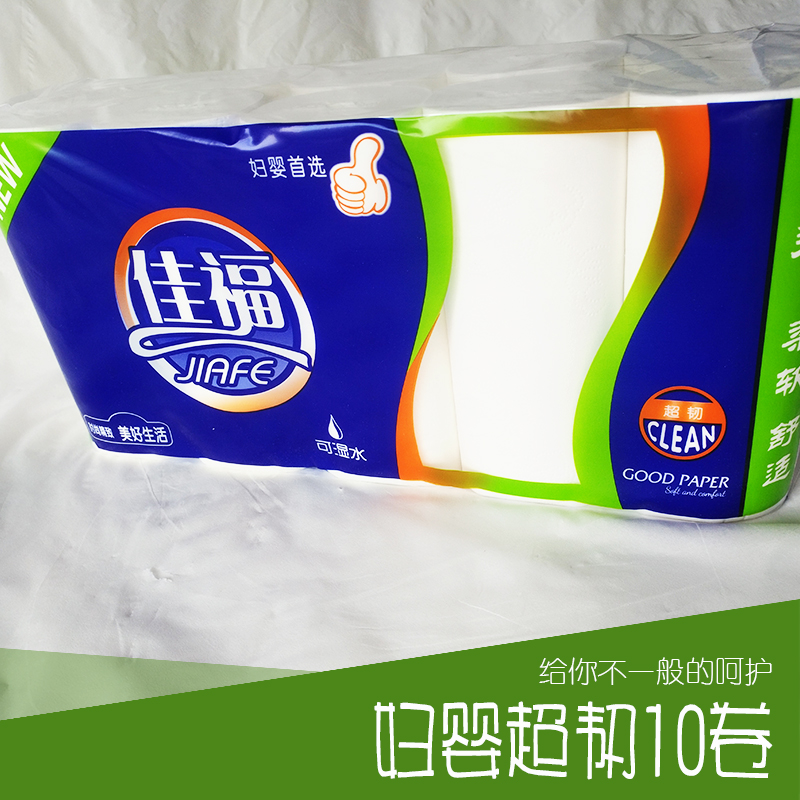 婦嬰超韌10卷|生產(chǎn)廠家|直銷|批發(fā)價格|價格|報價|廠家供應(yīng)|供貨商|供應(yīng)商|經(jīng)銷商|圖片|報價|價格