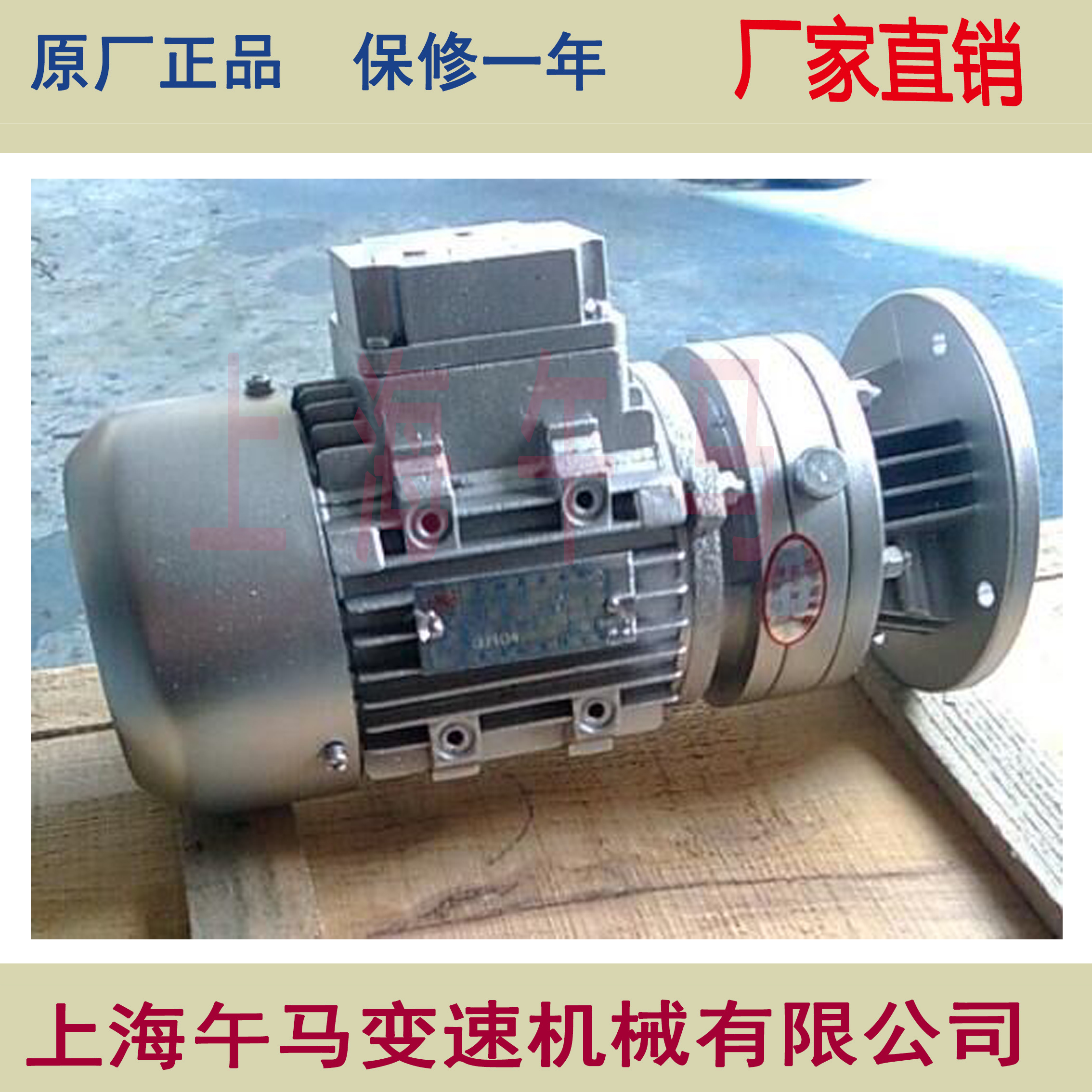 擺線減速機(jī) WB120-550W  WB系列微型擺線減速機(jī)  單相電機(jī)
