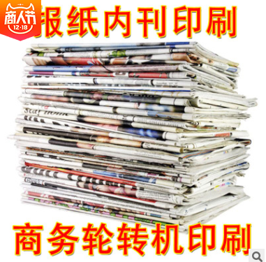 易印云雙膠紙印刷的優(yōu)勢