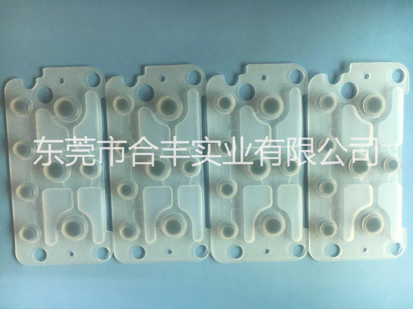 導(dǎo)電按鍵來圖定制