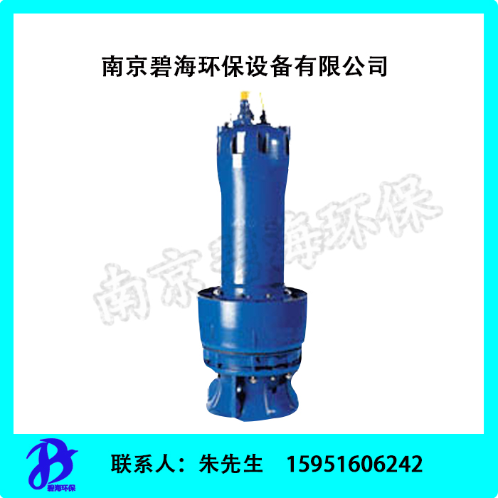 ZQB大型軸流泵超長(zhǎng)壽命ZLB含井筒