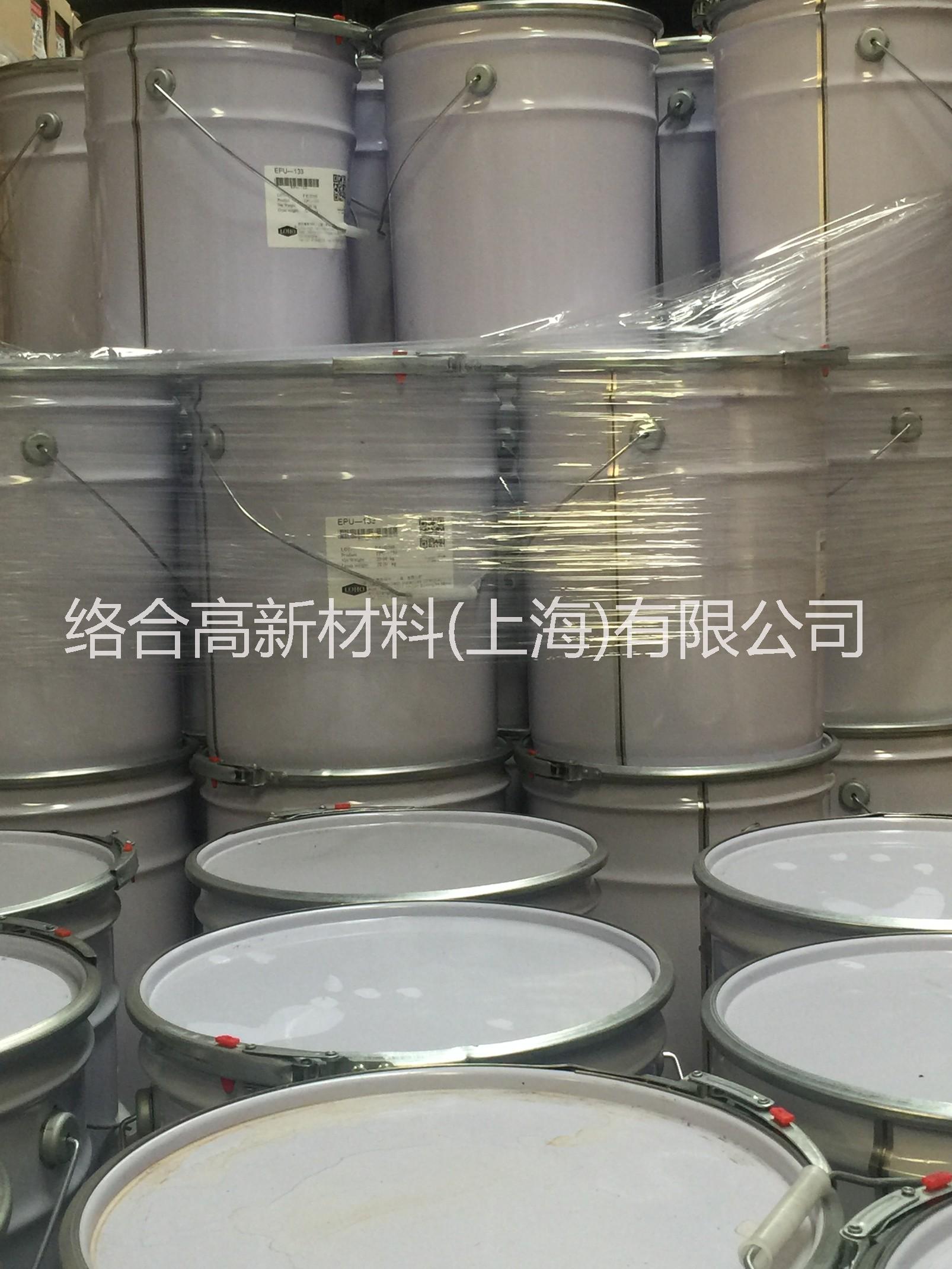 二聚酸改性環(huán)氧樹脂EPD-171 超低粘度 高活性 柔韌性