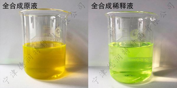 廠家直銷綠色切削液金屬加工液