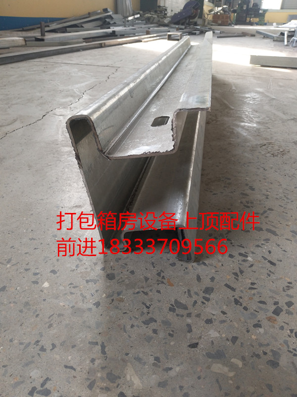 打包箱房配件成套價格是多少|(zhì)打包廂房配件安裝方式