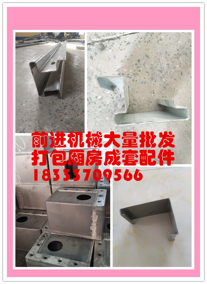 打包箱房配件成套價格是多少|(zhì)打包廂房配件安裝方式