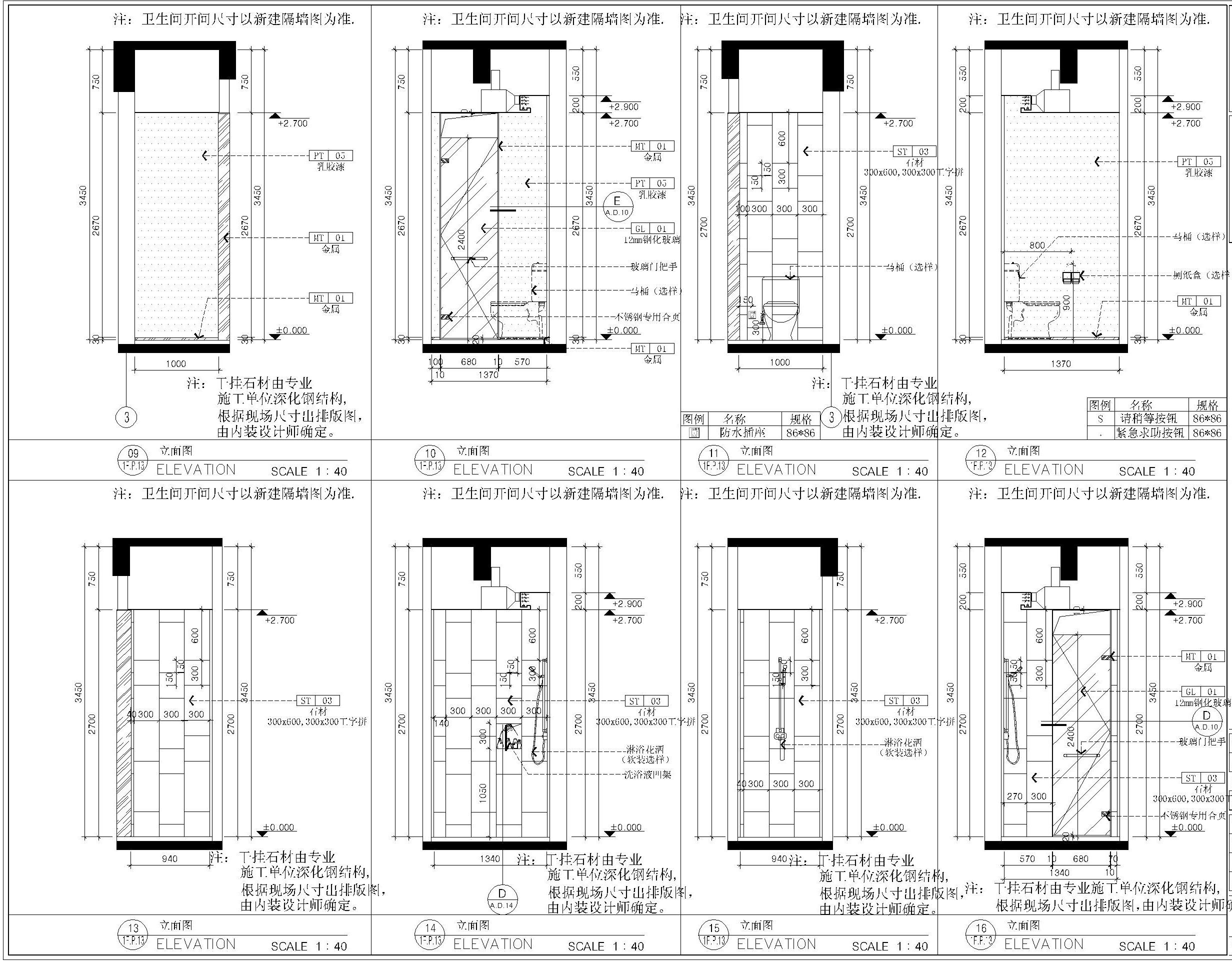 室內(nèi)裝修工裝施工圖深化設(shè)計(jì)公司