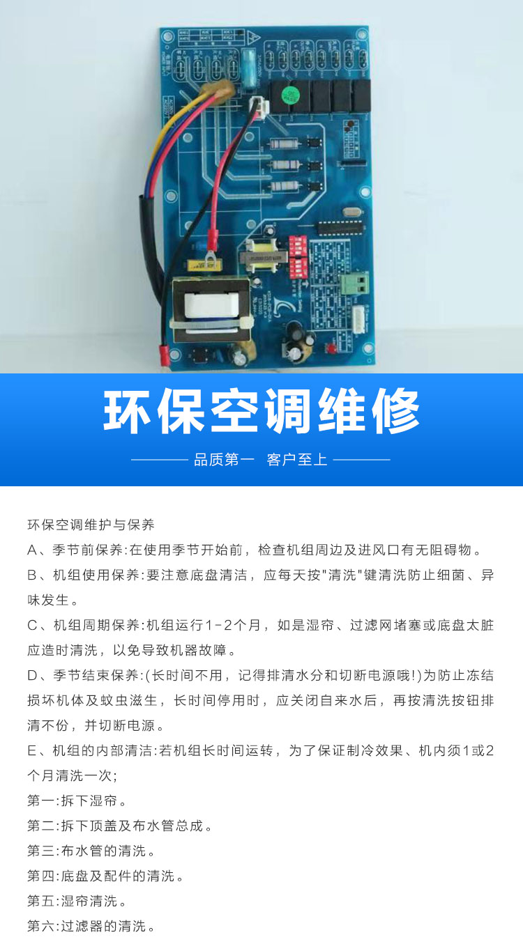 供應珠?？迫鹑R環(huán)?？照{配件