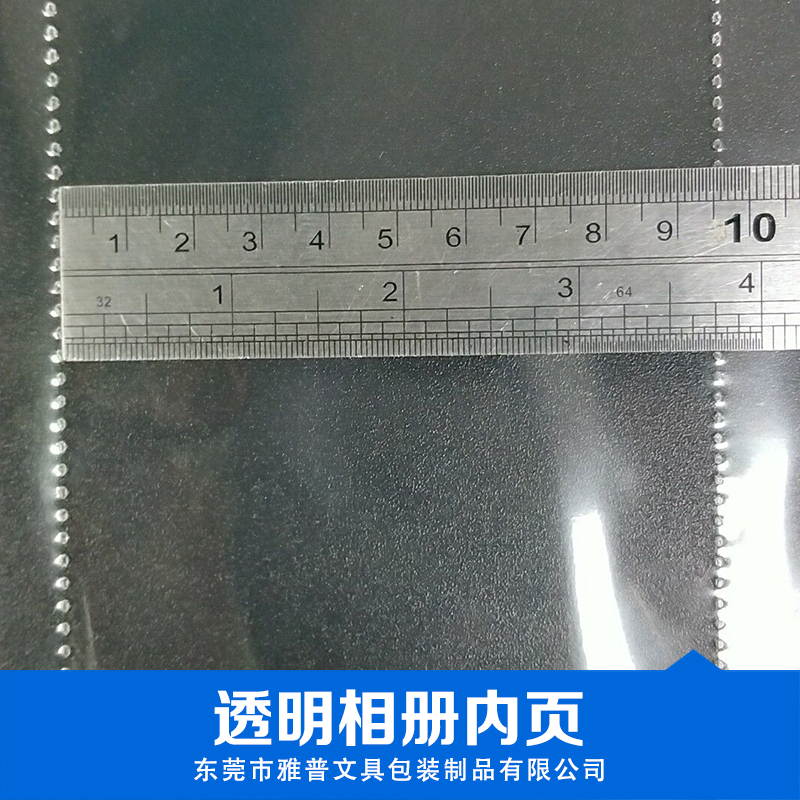 4孔三層相冊內(nèi)頁，相冊內(nèi)頁生產(chǎn)廠家，東莞相冊內(nèi)頁價格