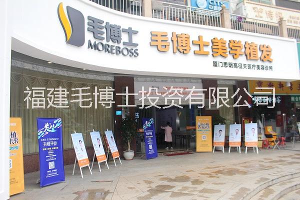 廈門哪家植發(fā)*好