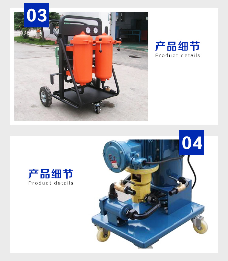 吉林四平市聚財牌離心式濾油機廠家直銷價格 免費安裝指導
