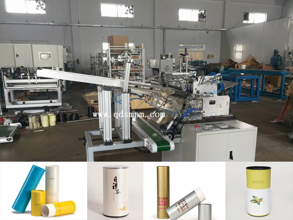 紙管貼標(biāo)機紙筒貼標(biāo)機紙罐貼標(biāo)機