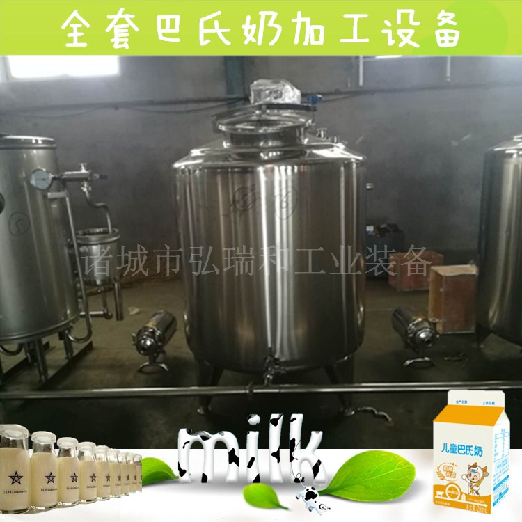 羊奶巴氏*機(jī)|巴氏*鮮奶生產(chǎn)線