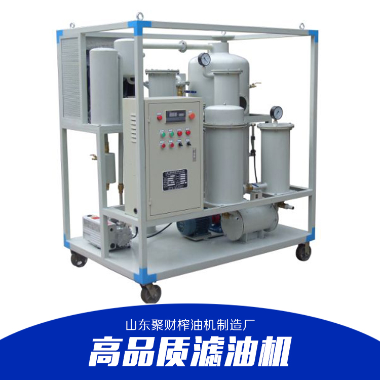 山東濾油機(jī) 高精度濾油機(jī)生產(chǎn)廠家 全自動真空濾油機(jī)價格 哪里有