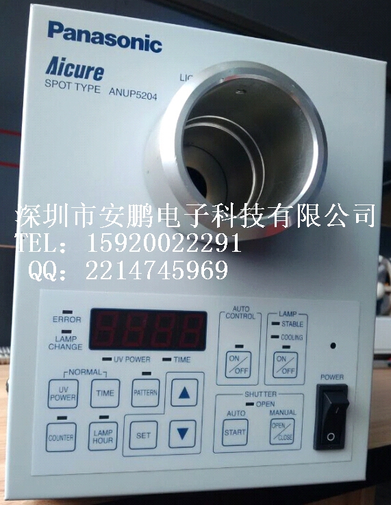 ANUP5204紫外線UV固化ANUPS204紫外線UV光源