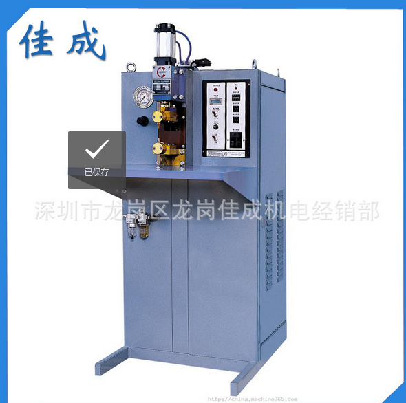 東莞供應(yīng)點(diǎn)焊機(jī)碰焊機(jī)廠家直銷