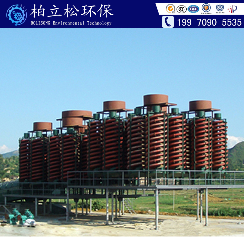 工廠直銷可定制玻璃鋼螺旋溜槽礦山機(jī)械選礦設(shè)備