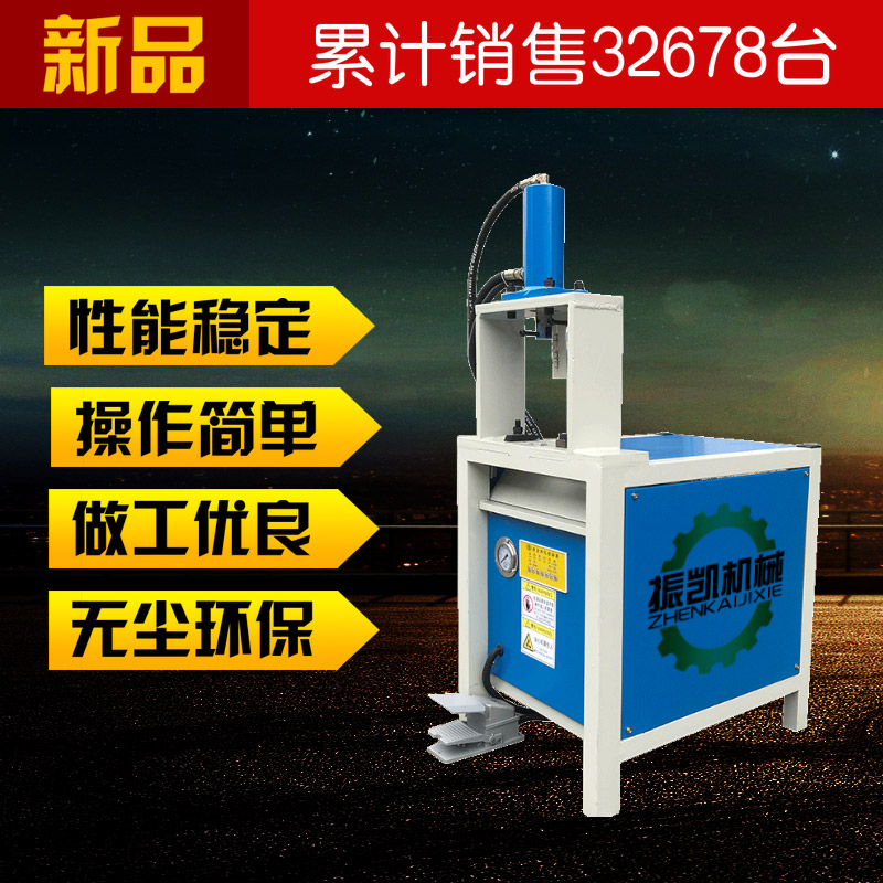 全新一代小型電動(dòng)液壓沖床 鋅鋼護(hù)欄切口機(jī) 不銹鋼防盜網(wǎng)打孔設(shè)備