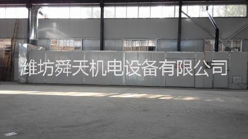 供應桔梗烘干機