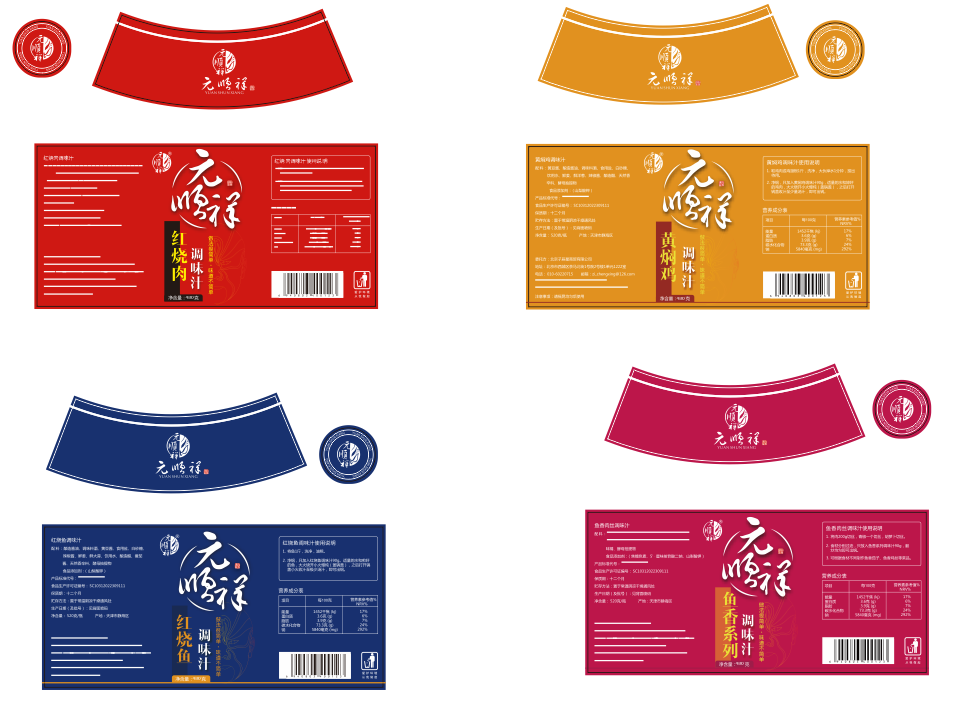 *瓶不干膠標(biāo)貼 潤滑油標(biāo)簽紙不干膠 *瓶標(biāo)不干膠標(biāo)簽