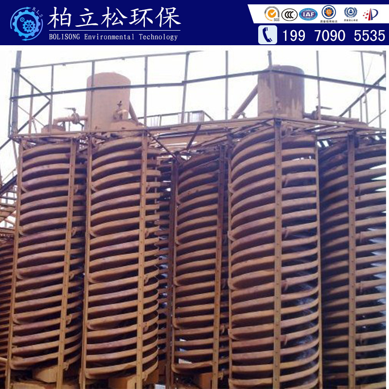 工廠直銷可定制玻璃鋼螺旋溜槽礦山機(jī)械選礦設(shè)備