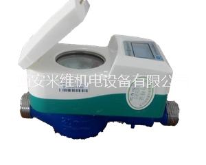 西安智能水表西安插卡式水表西安IC卡水表