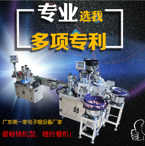 全自動(dòng)灌裝機(jī) 全自動(dòng)灌裝機(jī)生產(chǎn)價(jià) 全自動(dòng)灌裝機(jī)哪家好 全自動(dòng)理瓶灌裝鎖蓋三合一灌裝機(jī)眼藥水精油灌裝生產(chǎn)線可配貼標(biāo)機(jī)