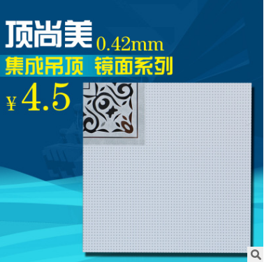 集成吊頂哪家公司好-優(yōu)質(zhì)生產(chǎn)供應(yīng)商，廠家批發(fā)報價