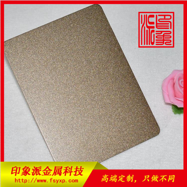 佛山彩色不銹鋼板圖片 供應(yīng)304噴砂青銅色防指紋不銹鋼彩色板