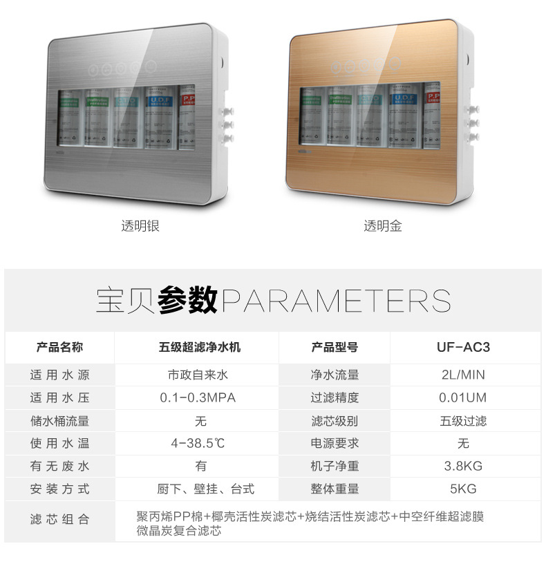 JS-K6福建漳州凈水機(jī)廠家直銷浪木凈水器招商加盟凈水機(jī)廠家直銷環(huán)保科技有限公司水之森凈水機(jī)