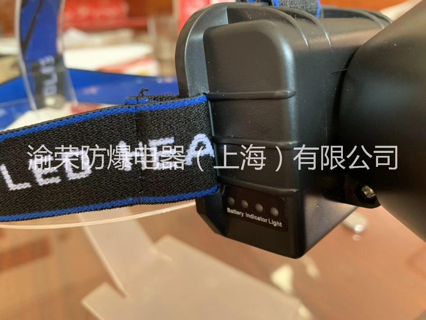 上海渝榮專業(yè)感應(yīng)式LED頭燈特價(jià)