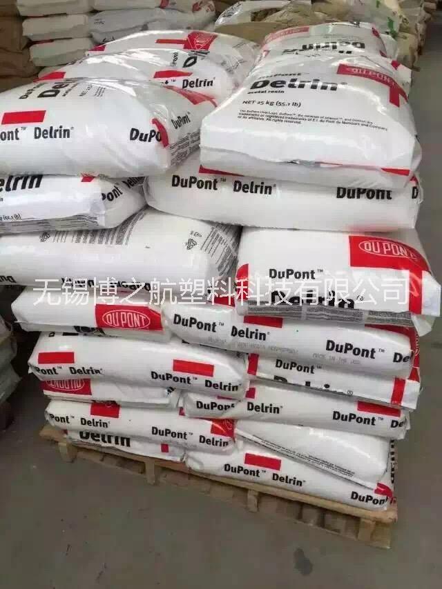 POM 100ST 美國杜邦 高黏 增韌級