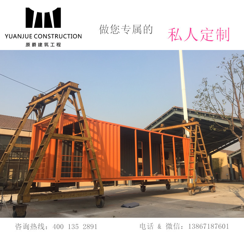集裝箱加工定制活動(dòng)板房  快拼集裝箱辦公室 商業(yè)街辦公移動(dòng)房