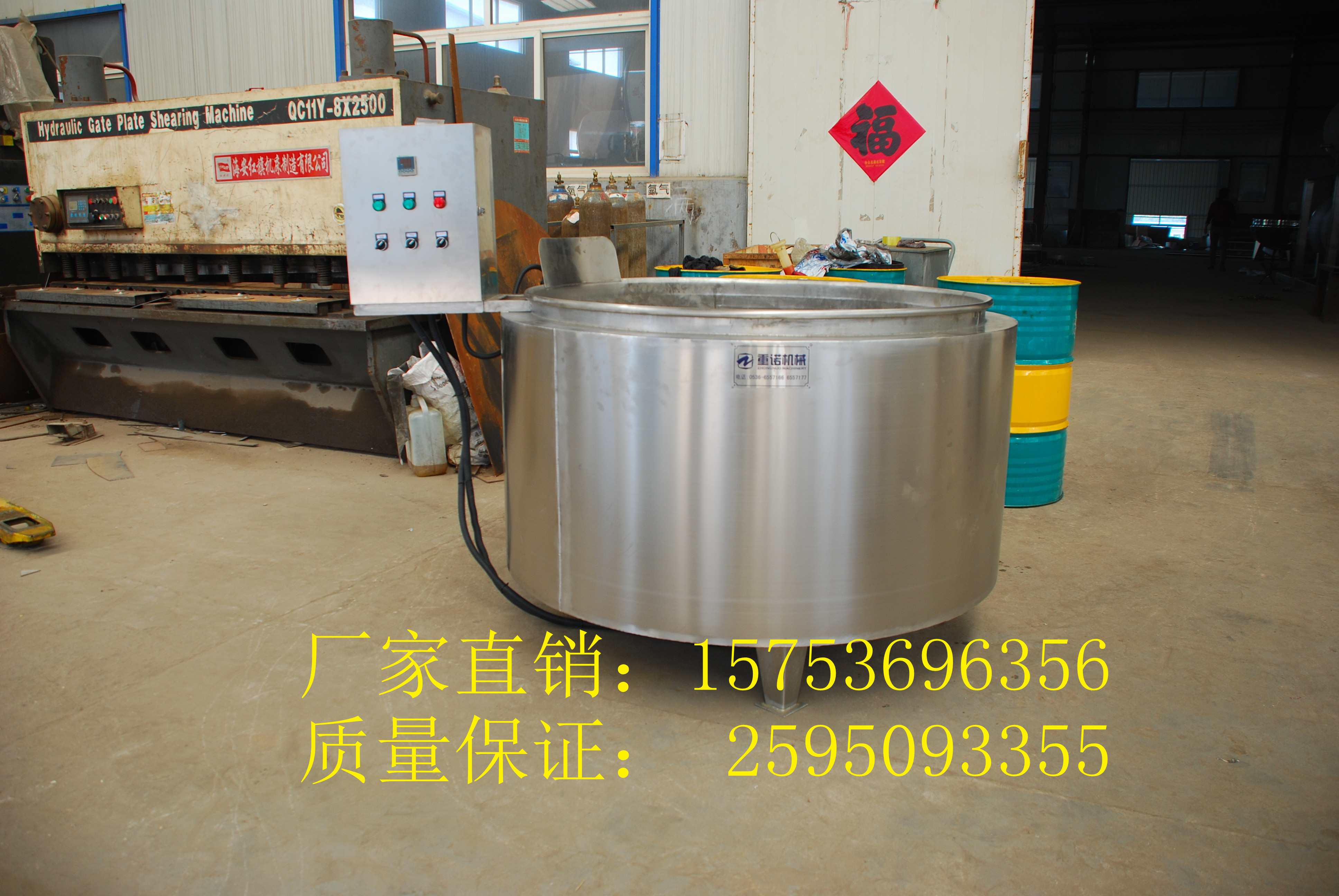 脫毛松香鍋 羊頭脫毛機(jī) 不銹鋼松香鍋