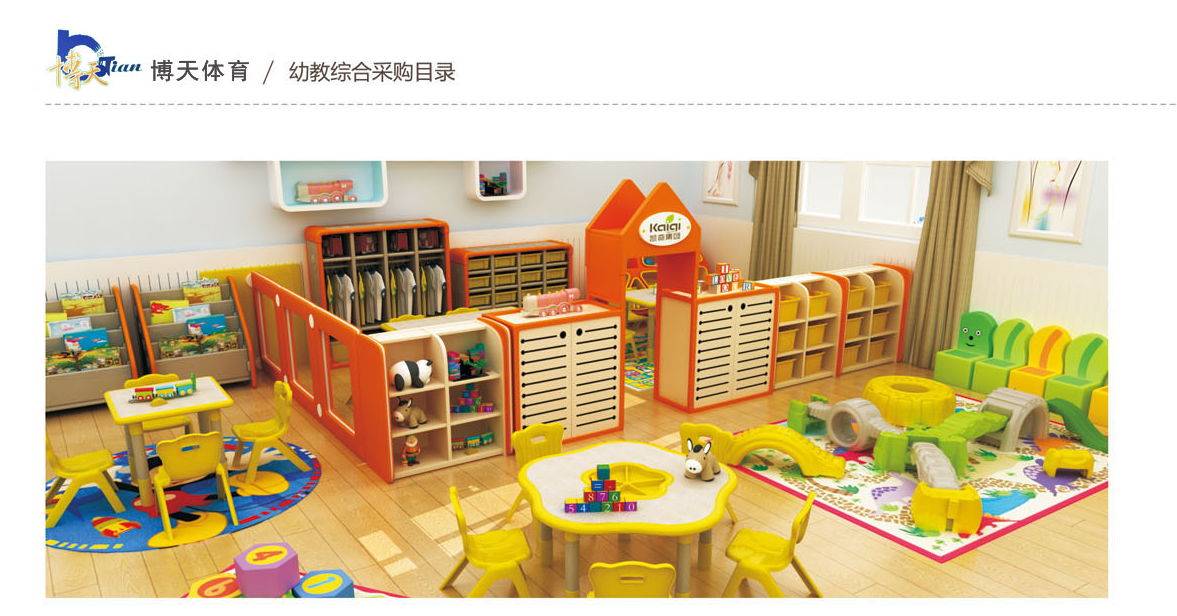 貴州幼兒園家具柜廠家|貴州木制卡通造型組合玩具柜廠家|優(yōu)惠活動(dòng)廠家柜子批發(fā)|玩具柜品牌