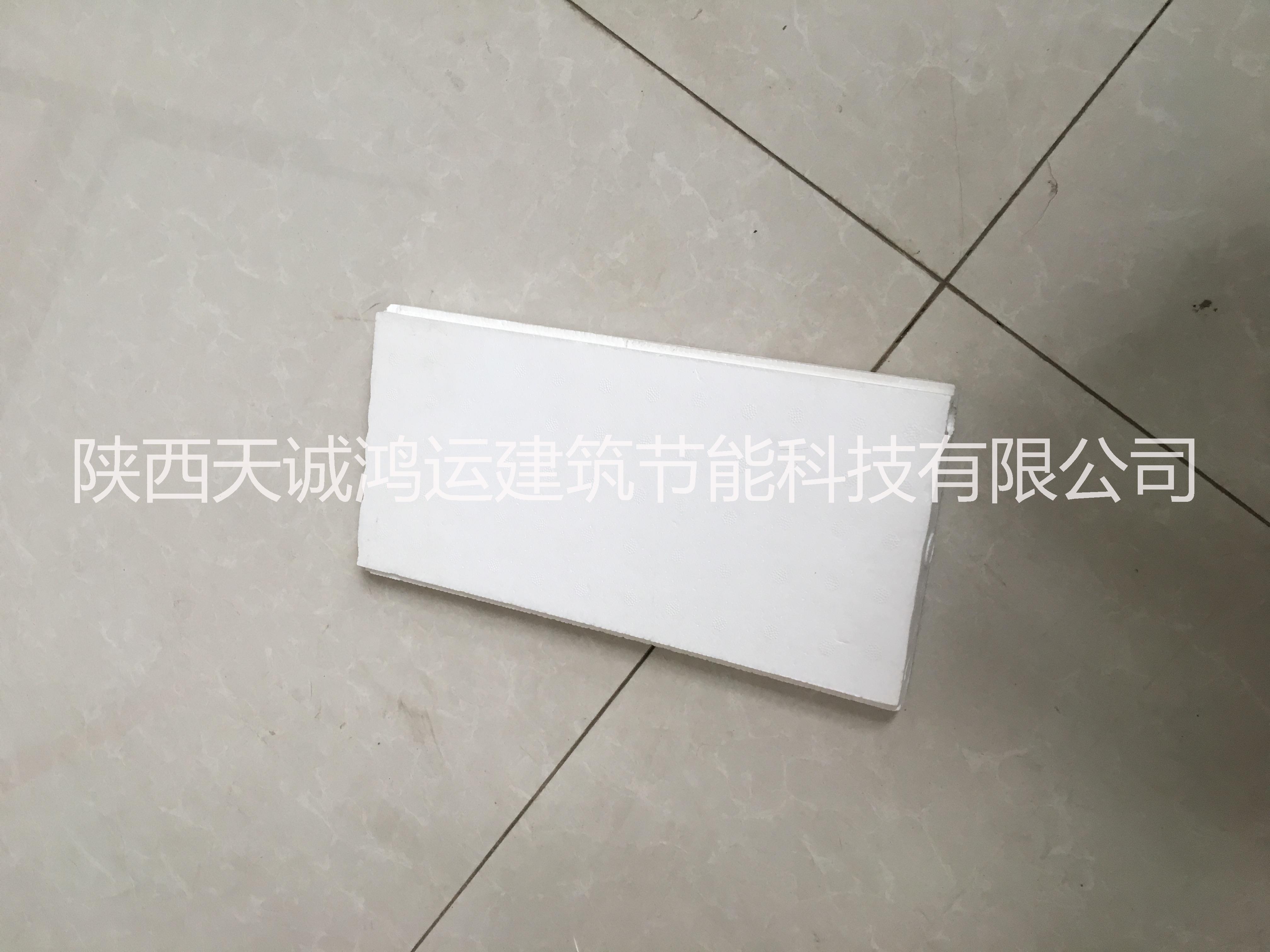 模塊建房-插板模塊-西安建房模塊廠家-運(yùn)城建房模塊廠家-陜西EPS空腔模塊供應(yīng)商 EPS模塊-插板模塊