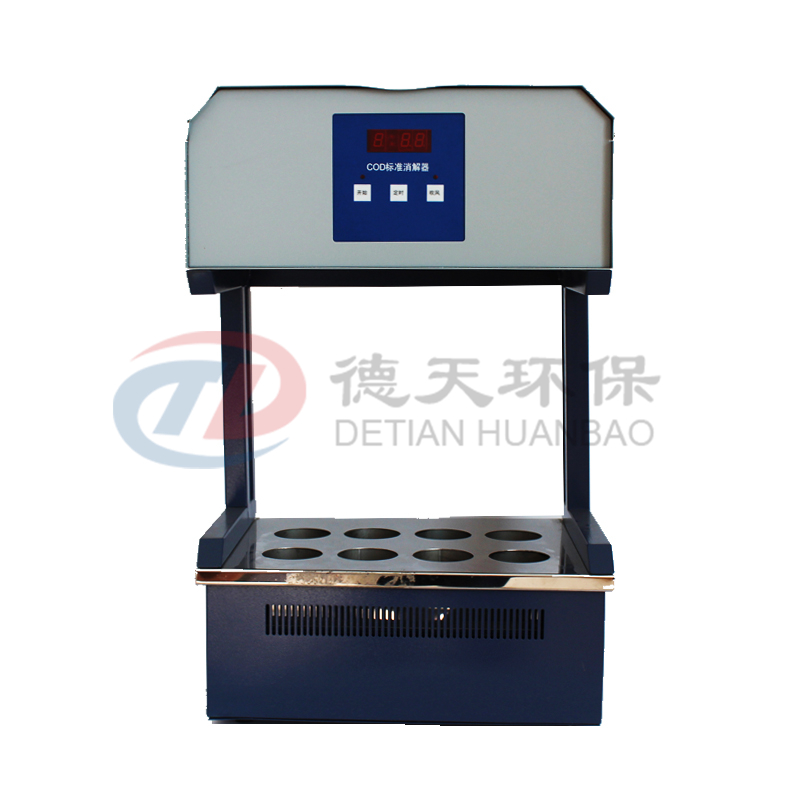 廠家貨源  德天環(huán)保   DT-200B型標(biāo)準(zhǔn)COD消解器 COD消解儀 升溫時(shí)間快，溫度恒定均勻