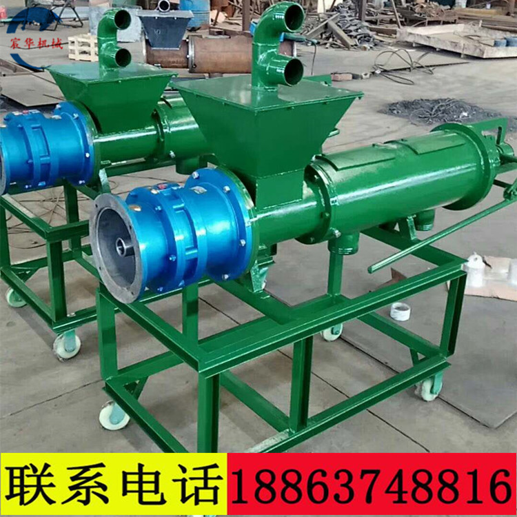 螺旋輸送固液分離機(jī) 豬牛雞鴨鵝糞便干濕脫水機(jī) 家禽糞便處理設(shè)備