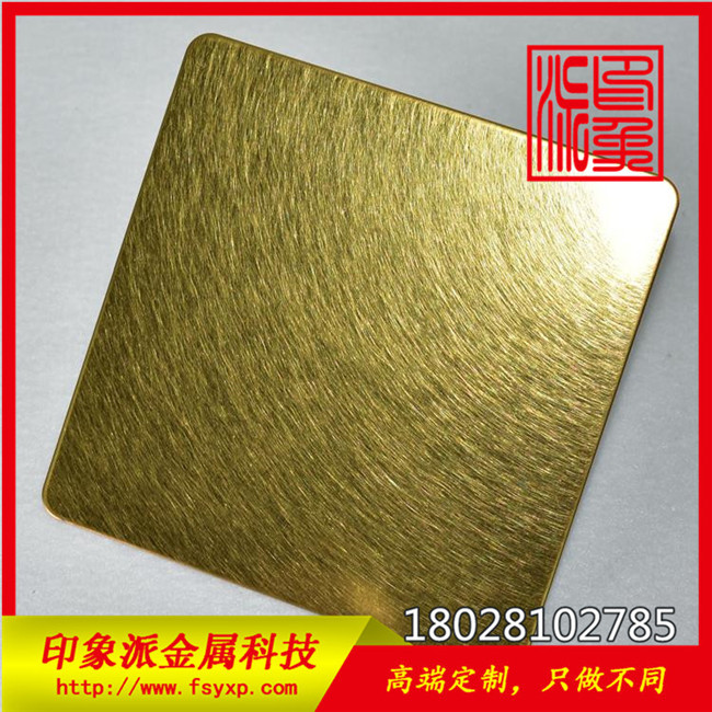 供應(yīng)304鈦金亂紋不銹鋼彩色板 彩色不銹鋼和紋板廠家定制