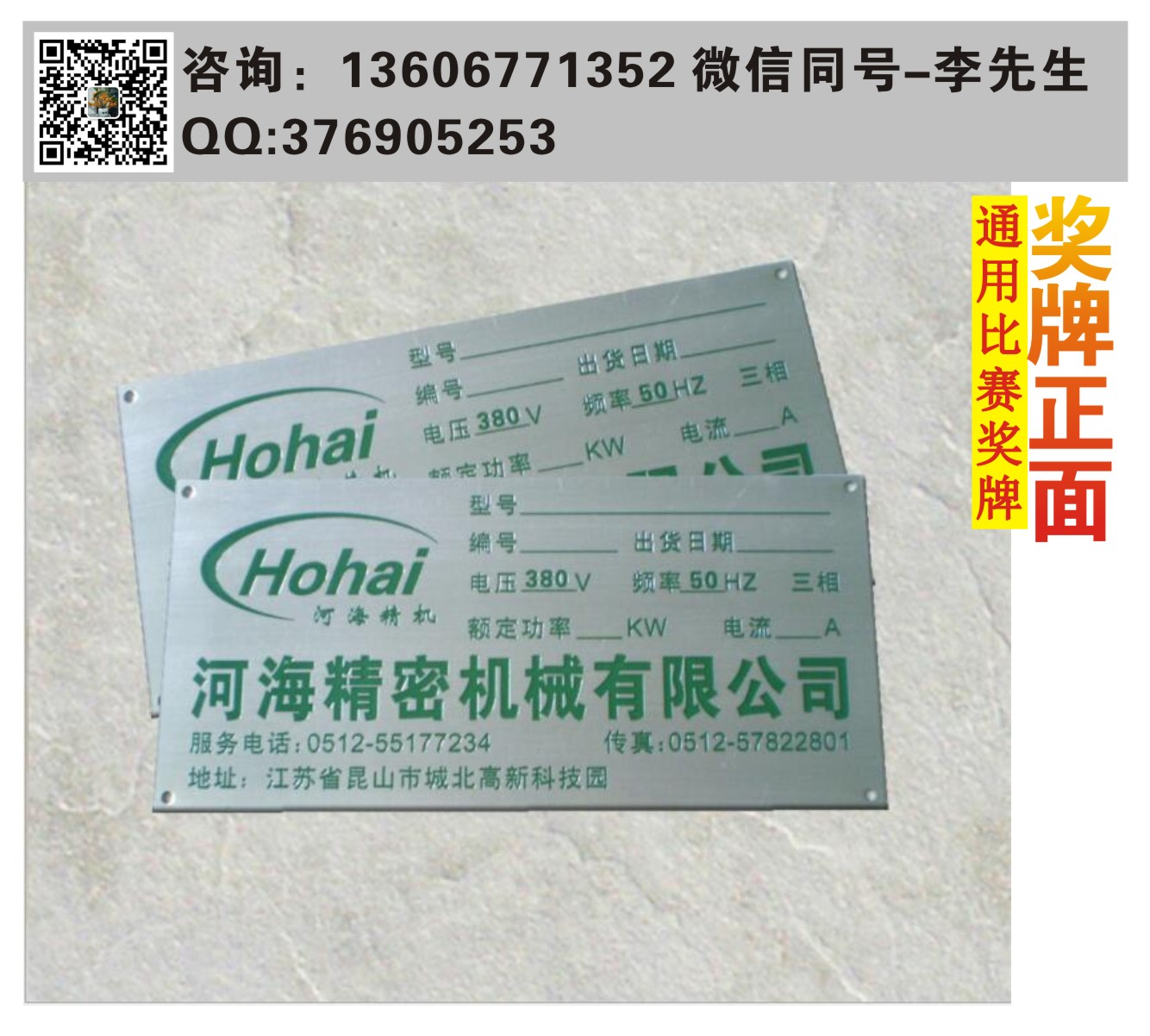 供應(yīng)廠家直銷定做標(biāo)示牌標(biāo)示牌制作制作標(biāo)示牌