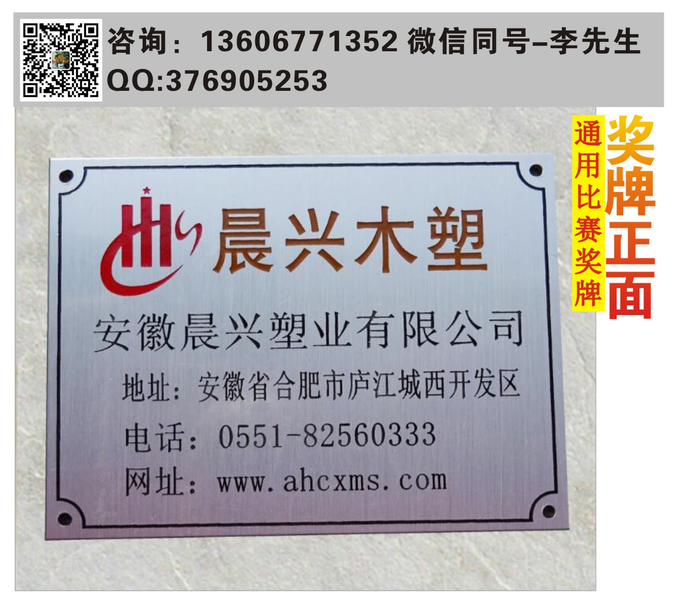 廠家專業(yè)制作標牌標牌定做工廠