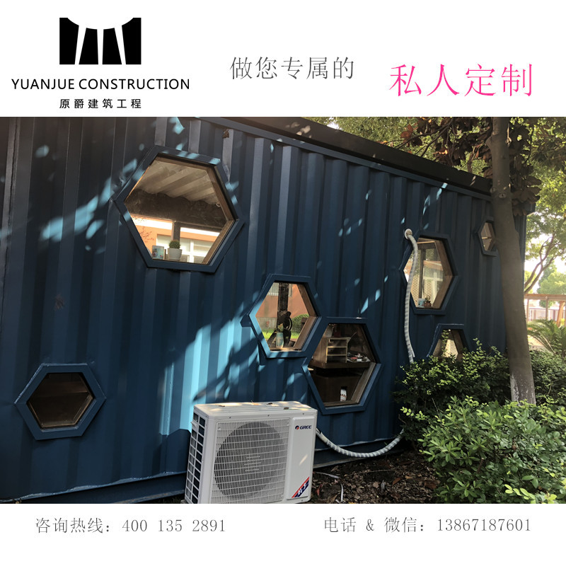 廠家直銷預(yù)制焊接集裝箱鋼結(jié)構(gòu)房屋 米寬學(xué)校防腐木集裝箱辦公室