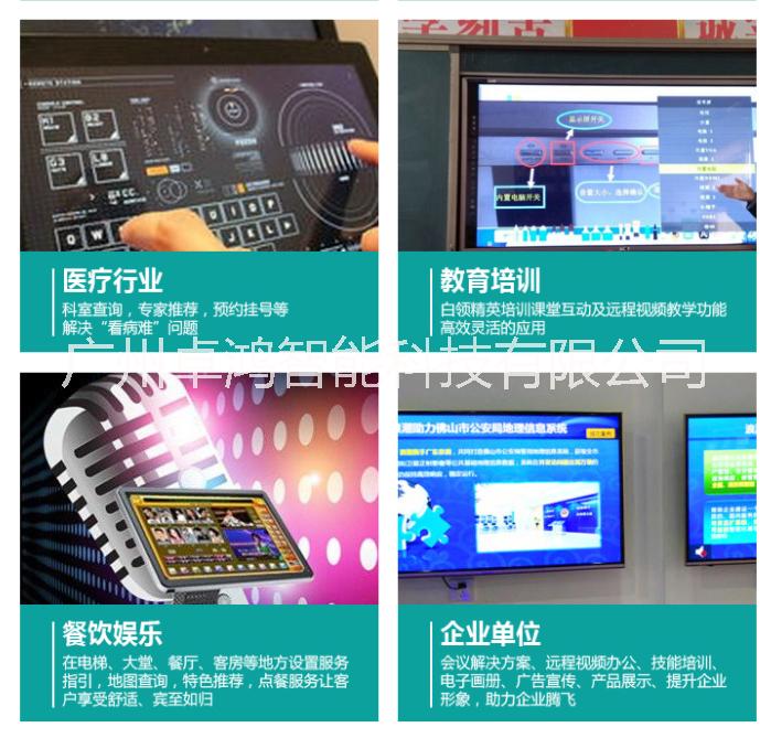 43寸教學(xué)一體機(jī)多媒體教學(xué)軟件電子白板教學(xué)一體機(jī)廠家電子白板教學(xué)一體機(jī)價(jià)格