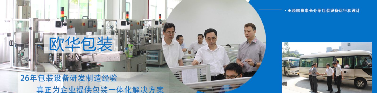 APT-1810經(jīng)濟(jì)熱風(fēng)循環(huán)式收縮爐 耗能低 壽命長 自動經(jīng)濟(jì)型收縮爐