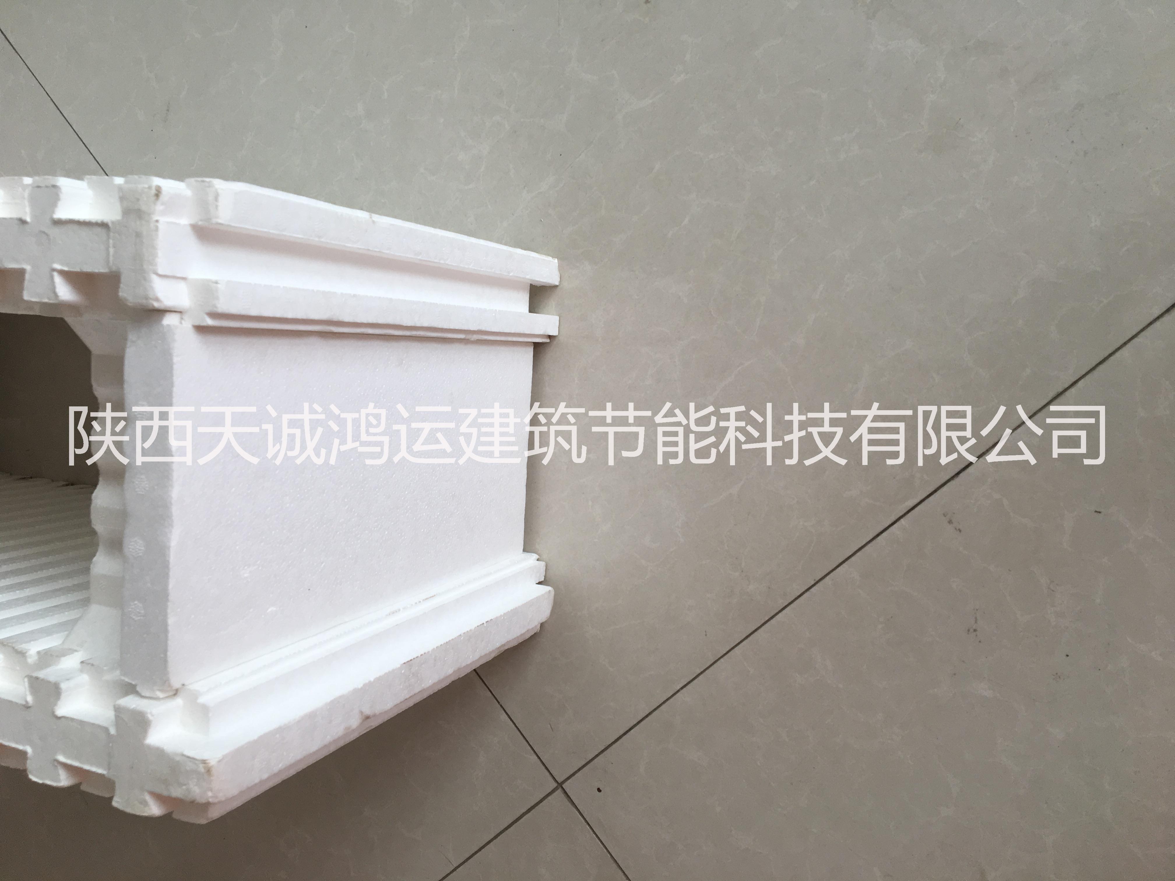 模塊建房-插板模塊-西安建房模塊廠家-運(yùn)城建房模塊廠家-陜西EPS空腔模塊供應(yīng)商 EPS模塊-插板模塊