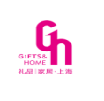 2019年中國（上海）國際禮品展 2019年中國（上海）國際禮品、工藝品、鐘表及家庭用品展覽會