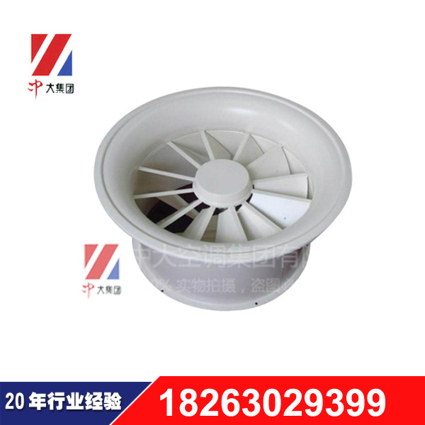 供應(yīng)空調(diào)送出風(fēng)口 鋁合金旋流風(fēng)口 可定制