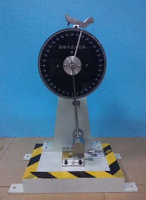 YN-11J指針式懸臂梁擺錘沖擊