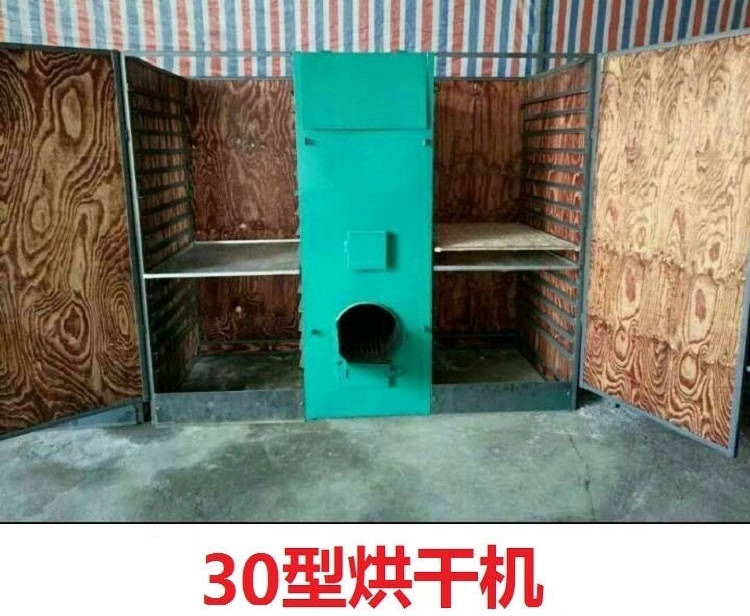 食用菌機械設備煤柴兩用烘干機